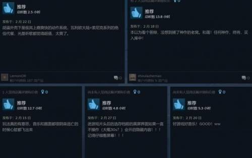 2d网络游戏排行榜(什么2d网络游戏人多)插图3