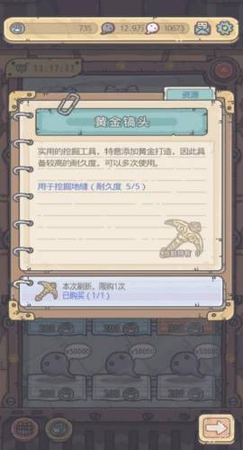 最强蜗牛5根檀香密令2022(卧室用沉香还是檀香好)插图6