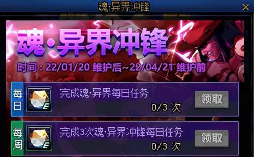 纯净的黄金增幅书(强化12锻造8武器怎么改增幅)插图7