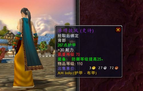 冰霜之王掉落什么(冰霜之力药剂配方)插图7 冰霜之王掉落什么(冰霜之力药剂配方)插图7