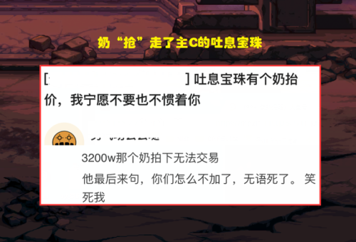 dnf火焰石(dnf火焰之源在哪刷的啊)插图