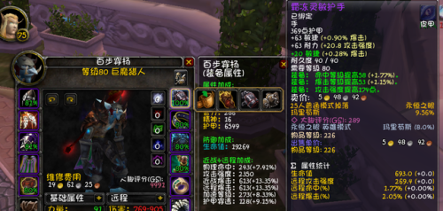 魔兽世界80级猎人宝宝天赋(Wlk猎人宝宝天赋图)插图8 魔兽世界80级猎人宝宝天赋(Wlk猎人宝宝天赋图)插图8