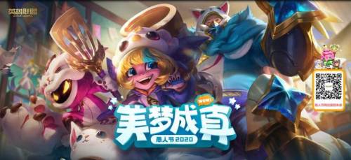 特朗德尔创世之神皮肤(特朗德尔皮肤哪个好)插图13