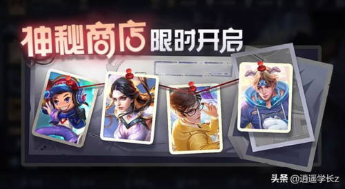 lol神秘商店2021九月(神秘商店有什么皮肤)插图2