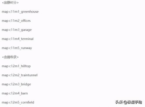 求生之路2秘籍大全(求生之路2mod地图怎么弄秘籍)插图7