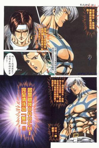 拳皇98变态版(拳皇98mugen魔改版)插图8 拳皇98变态版(拳皇98mugen魔改版)插图8