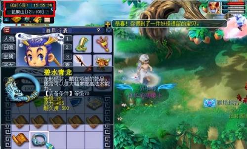 五庄观副本奖励(梦幻西游各副本金钱奖励表)插图5