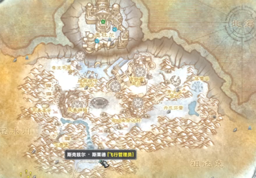 魔兽世界去诺森德任务(68级诺森德起始任务在哪接)插图11 魔兽世界去诺森德任务(68级诺森德起始任务在哪接)插图11