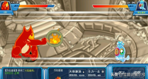 赛尔号烈焰猩猩技能(烈焰猩猩技能怎么配)插图2 赛尔号烈焰猩猩技能(烈焰猩猩技能怎么配)插图2