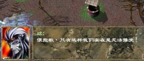 幻世录2第三关太难(奥里最后一关太难了)插图24
