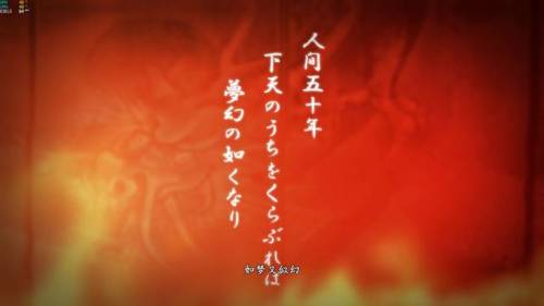信长之野望13威力加强版免安装(信长之野望手机版)