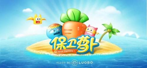 经典塔防游戏(红黄蓝绿四种阵营塔防游戏)插图2