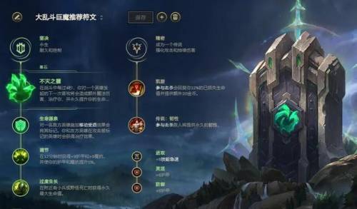 帝国指令巨魔出装(巨魔柱子秒人出装)插图3