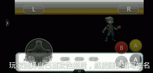 宠物小精灵绿宝石版(口袋妖怪绿宝石368版gba)