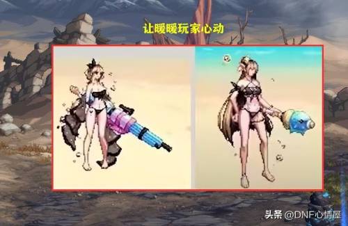 dnf年套外观(地下城与勇士2023春节套)插图4