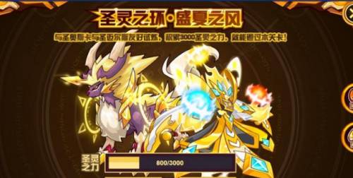 赛尔号谱尼怎么打2022年最新(谱尼真身怎么打4399赛尔号)插图2 赛尔号谱尼怎么打2022年最新(谱尼真身怎么打4399赛尔号)插图2