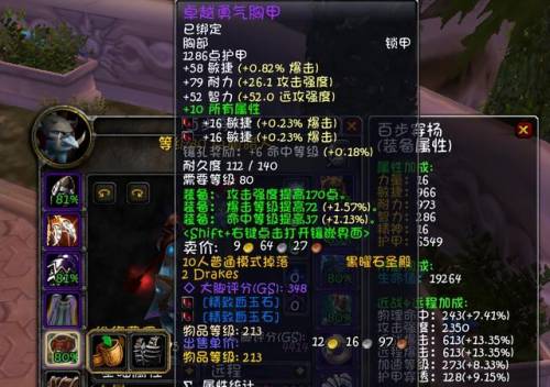 魔兽世界80级猎人宝宝天赋(Wlk猎人宝宝天赋图)插图6 魔兽世界80级猎人宝宝天赋(Wlk猎人宝宝天赋图)插图6