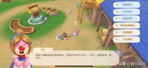 摩尔庄园银矿石在哪里购买(怀旧服采矿银矿石哪里多)插图11