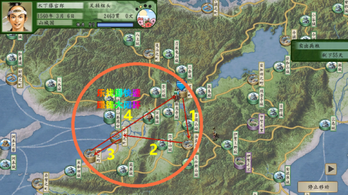 太阁立志传2金手指(太阁立志传2开局攻略)