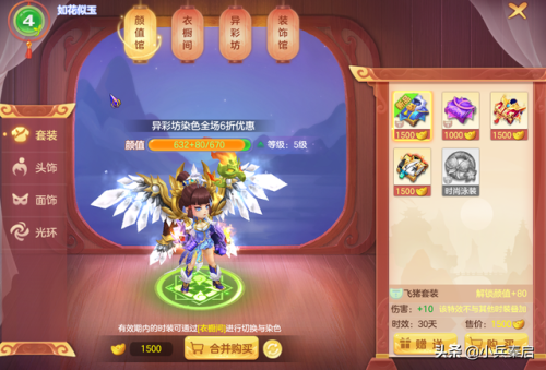 女生玩的换装游戏(一个换装游戏连内衣都能换的)