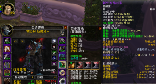 魔兽世界80级猎人宝宝天赋(Wlk猎人宝宝天赋图)插图11 魔兽世界80级猎人宝宝天赋(Wlk猎人宝宝天赋图)插图11