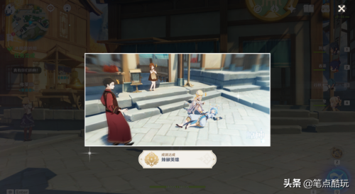 原神重云邀约任务全结局流程图(原神实验之末怎么开两个机关)插图16