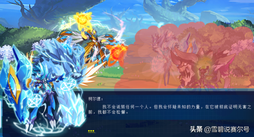 赛尔号特殊融合(赛尔号融合精灵公式)插图6 赛尔号特殊融合(赛尔号融合精灵公式)插图6