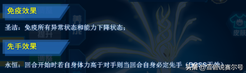 赛尔号谱尼封印怎么打(赛尔号谱尼一直复活)插图4