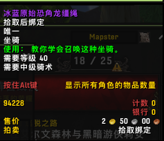 怎么去潘达利亚巨兽岛(巨兽岛乌达斯塔)插图15 怎么去潘达利亚巨兽岛(巨兽岛乌达斯塔)插图15