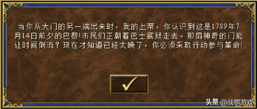 怒龙战记3图文攻略(怒龙战记3宠物排行)插图6