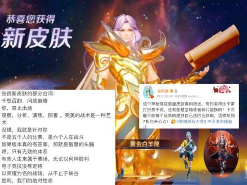 云缨本子(云缨拿枪奖励自己核心图)插图3
