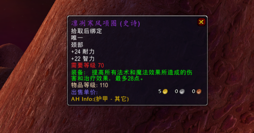 冰霜之王掉落什么(冰霜之力药剂配方)插图10 冰霜之王掉落什么(冰霜之力药剂配方)插图10