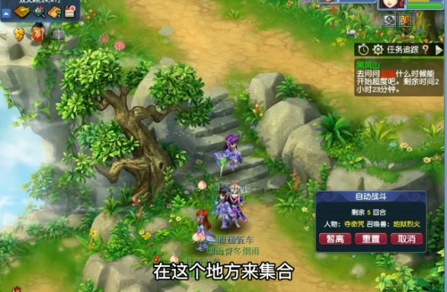 黑风山副本奖励(黑风山副本详细攻略图解)插图1 黑风山副本奖励(黑风山副本详细攻略图解)插图1