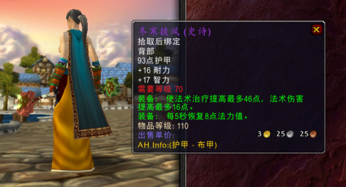 冰霜之王掉落什么(冰霜之力药剂配方)插图8 冰霜之王掉落什么(冰霜之力药剂配方)插图8