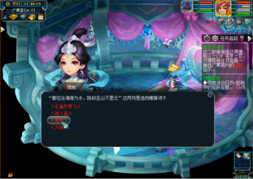 梦幻必做剧情(花果山入世剧情攻略)插图6 梦幻必做剧情(花果山入世剧情攻略)插图6