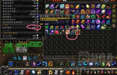 暗月马戏团怎么快速拿券(暗月马戏团兑换大全)