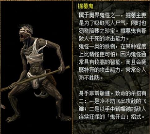 刀剑封魔录外传合成表(刀剑封魔录宝石详细攻略大全)插图48