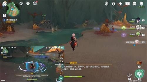 原神停雨任务在哪里接(阵代屋敷怎么停雨)插图6