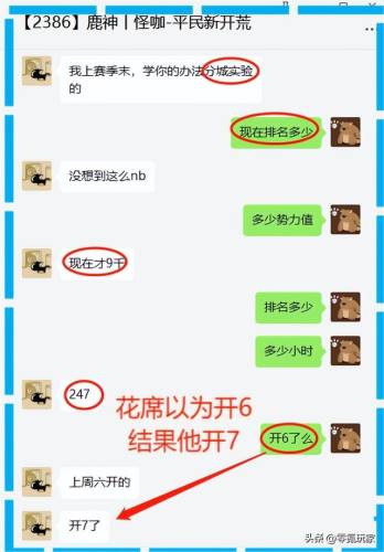 三国志战略版攻略平民玩法(三战平民一直能玩的队伍)插图2