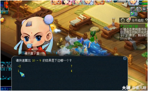 天火下副本攻略(天火下动物相克)插图9