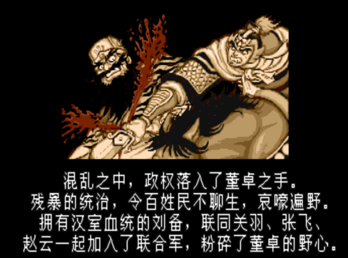 街机三国还能玩吗(街机三国端游下架了吗)插图1 街机三国还能玩吗(街机三国端游下架了吗)插图1