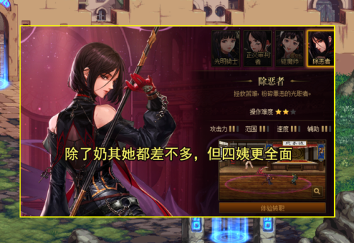 dnf狂战士转职哪个厉害(狂战士100级转职后叫什么)插图8 dnf狂战士转职哪个厉害(狂战士100级转职后叫什么)插图8