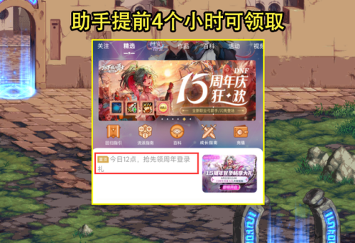 账号金库升满要多少钱(1~16阶段账号金库升级工具)插图 账号金库升满要多少钱(1~16阶段账号金库升级工具)插图