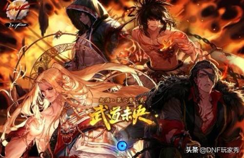 dnf女圣骑士白金徽章选择(dnf不是本职业的白金徽章)插图3