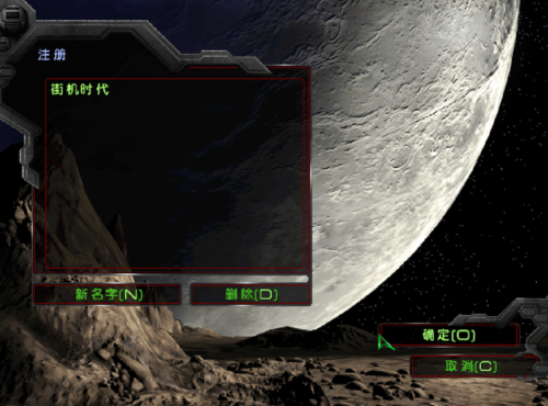 星际争霸无限能量秘籍(星际争霸口诀)插图2 星际争霸无限能量秘籍(星际争霸口诀)插图2