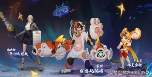 王者荣耀雅典娜单词大作战(单词大作战去布料)插图3