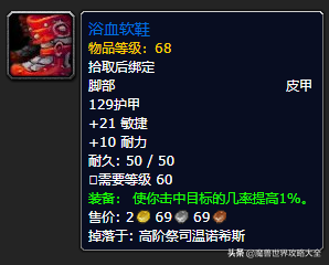 祖尔格拉布有几个任务(祖格有什么任务可以做)插图45