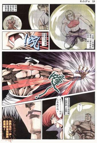 拳皇98变态版(拳皇98mugen魔改版)插图18 拳皇98变态版(拳皇98mugen魔改版)插图18