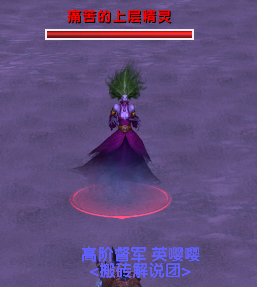 魔兽世界附魔十字军图纸(十字军图纸哪里掉几率最高)插图23 魔兽世界附魔十字军图纸(十字军图纸哪里掉几率最高)插图23