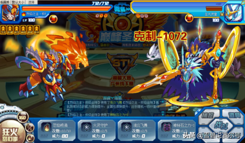 赛尔号烈焰猩猩技能(烈焰猩猩技能怎么配)插图12 赛尔号烈焰猩猩技能(烈焰猩猩技能怎么配)插图12